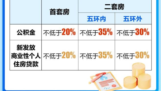 米体：佛罗伦萨&蒙扎&雷恩有意小基恩，尤文愿意冬季出租球员